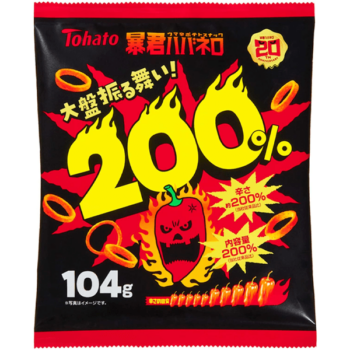 TOHATO – Bo-kun Habanero 200% – 104g
