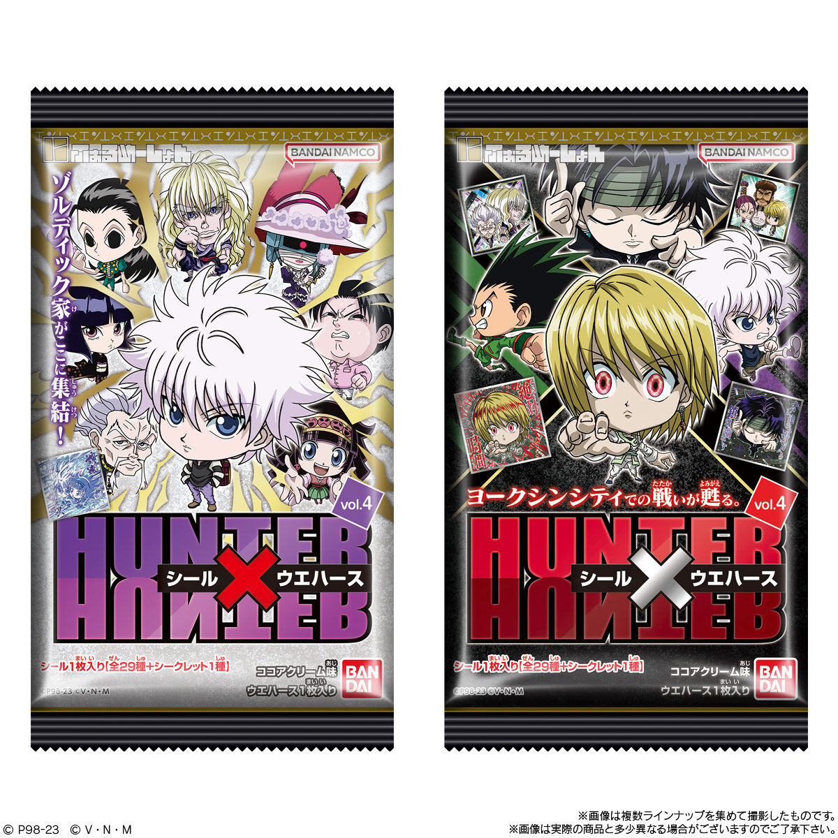 Hunter × Hunter Seal Sticker Chimera Ants HH2-17 Knuckle Bine Bandai New