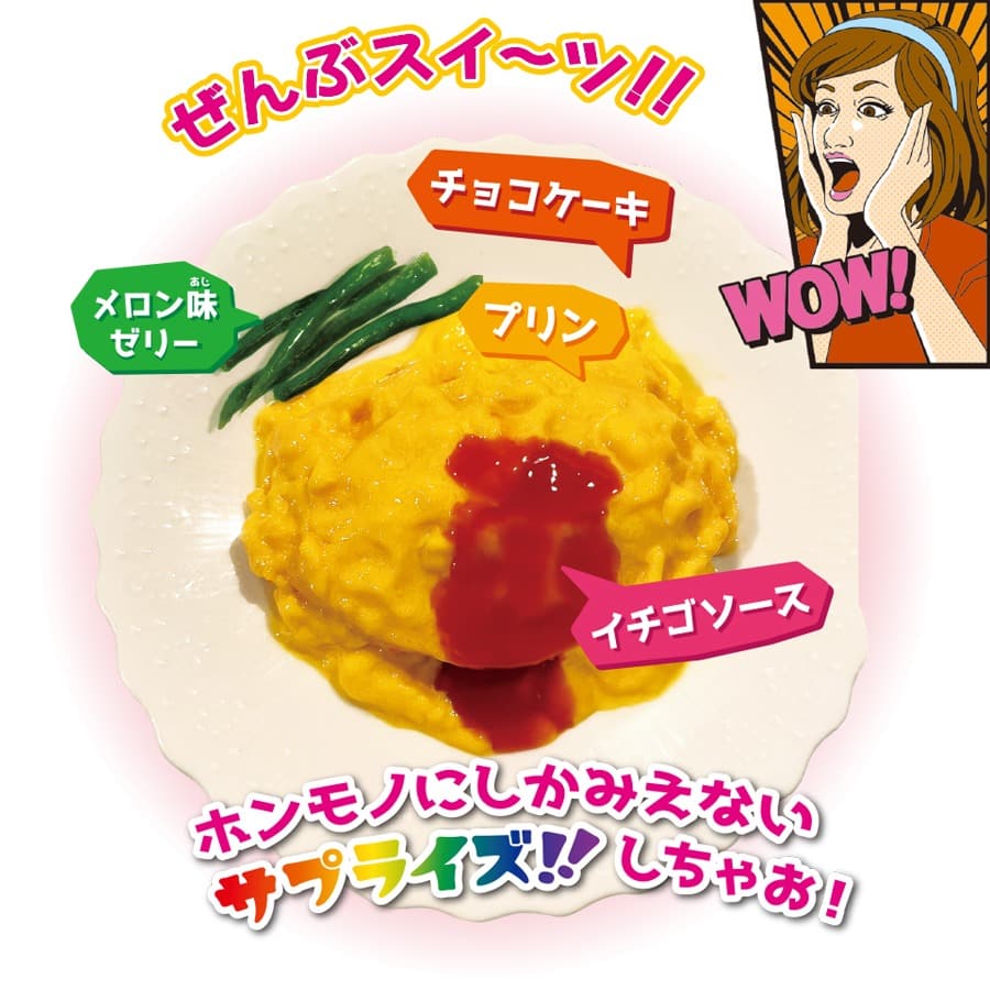 HEART - DIY Sweet Suprise Omurice - YATAI