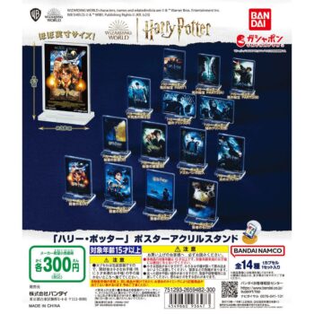 BANDAI – Harry Potter Poster Acrylic Stand