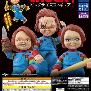 TAKARA TOMMY – Chucky Big Size Figurine