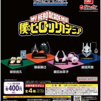 BANDAI – Collection My Hero Academia