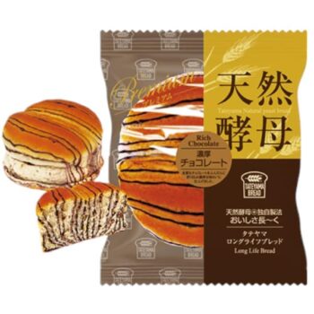 TOKYO NATURAL YEAST – Premium Bread Chocolate – 95g